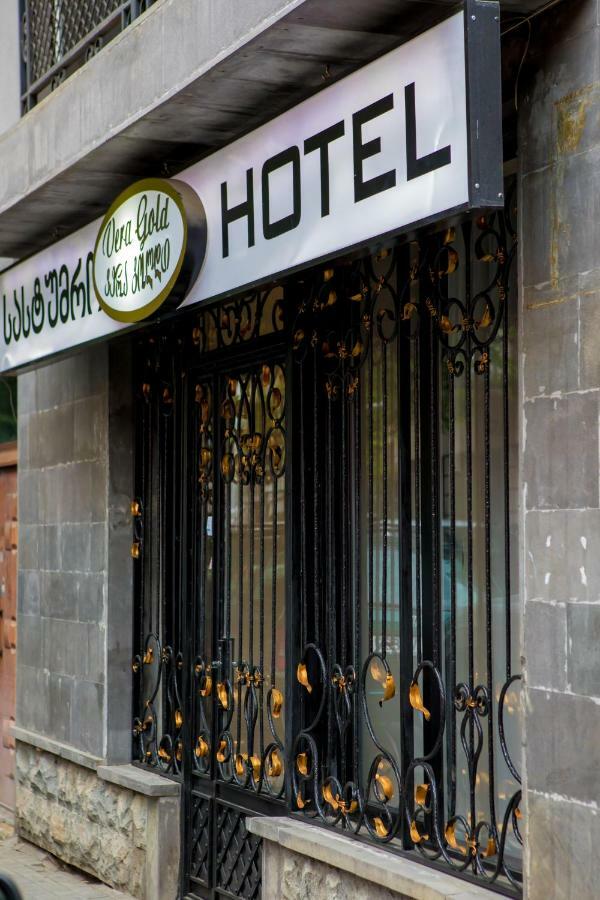 Vera Gold Inn Hotel Тбилиси Экстерьер фото